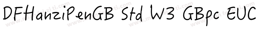 DFHanziPenGB Std W3 GBpc EUC H字体转换